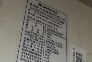 安阳格力空调维修电话是多少