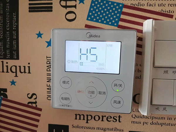 安阳美的空调维修