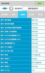 安阳中央空调维修电话是多少