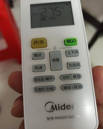 安阳空调遥控器打不开